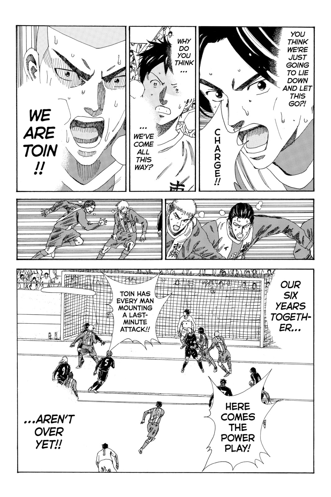 Read DAYS chapter 109 image 3 on Lezhin