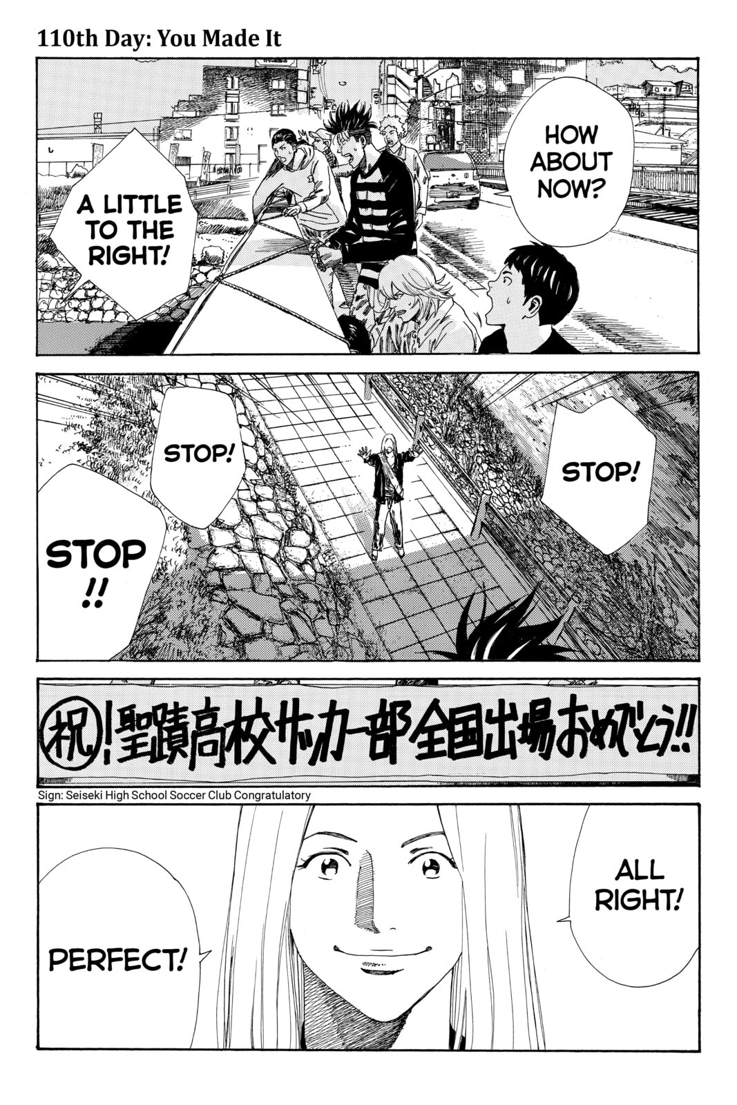 Read DAYS chapter 110 image 0 on Lezhin