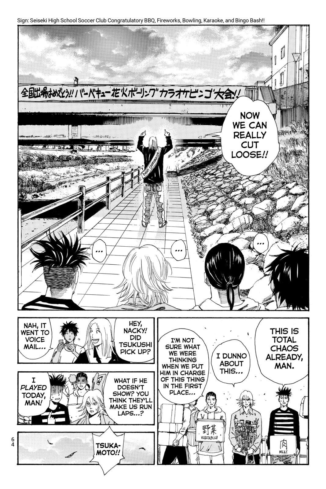 Read DAYS chapter 110 image 1 on Lezhin
