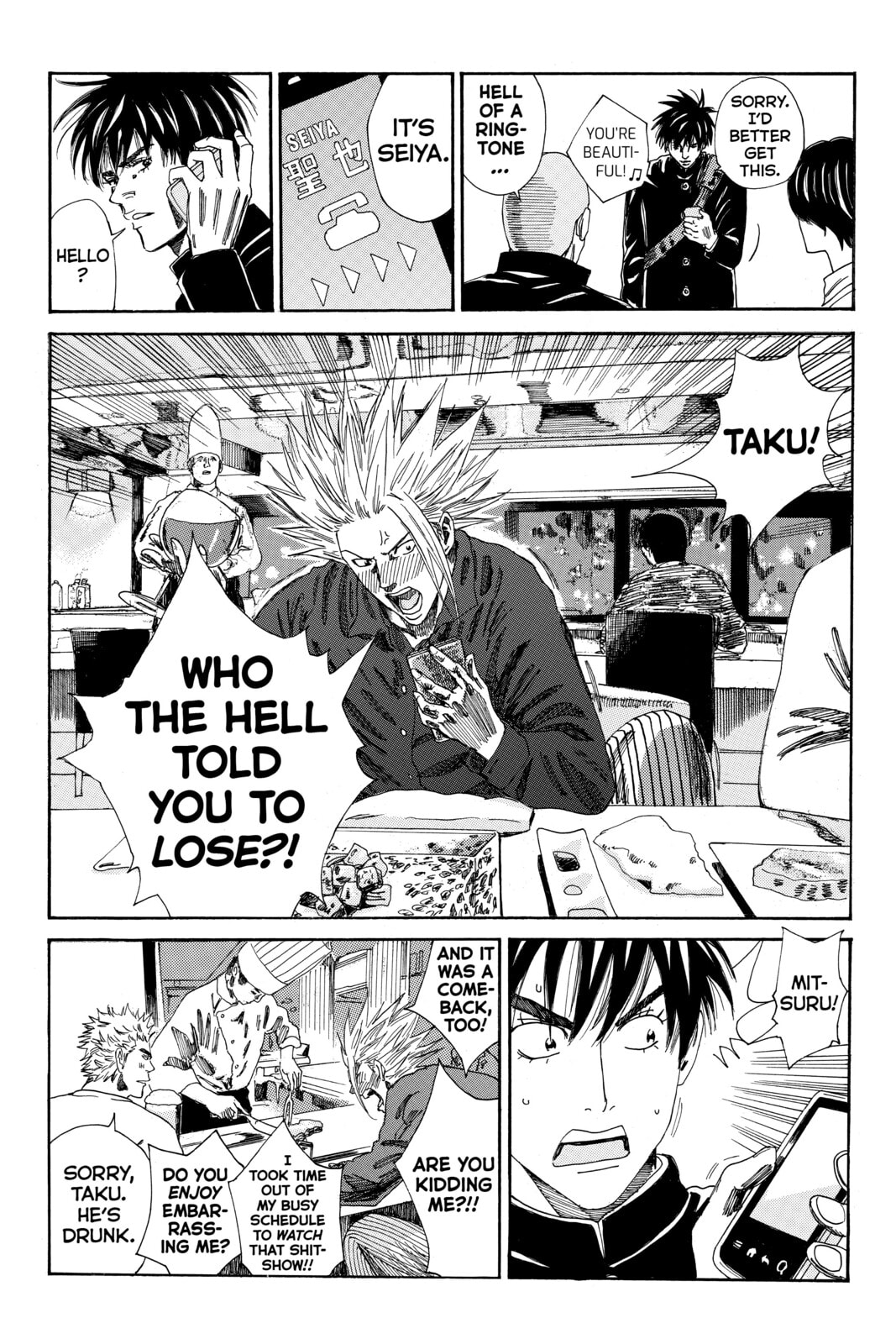 Read DAYS chapter 110 image 10 on Lezhin