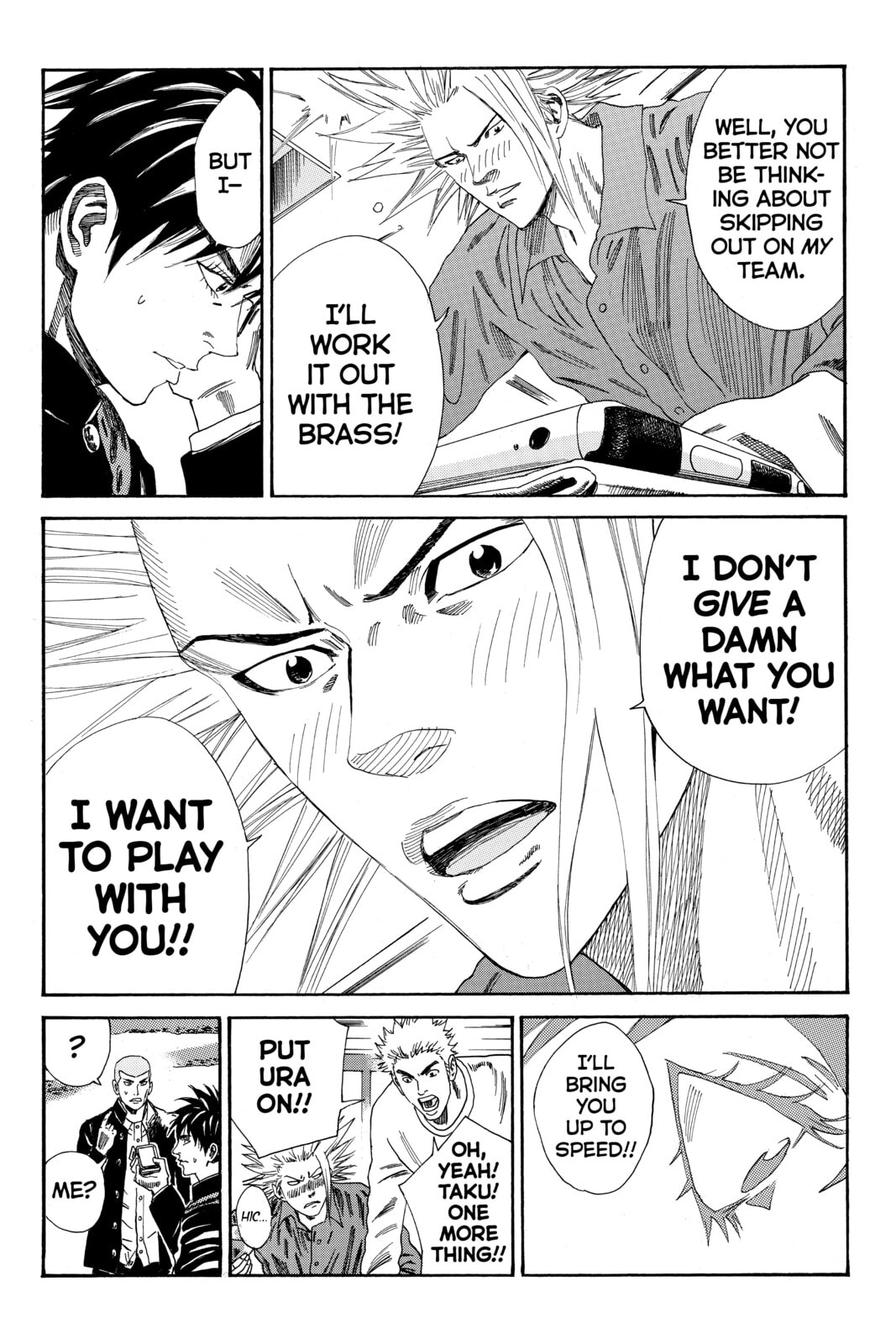 Read DAYS chapter 110 image 12 on Lezhin