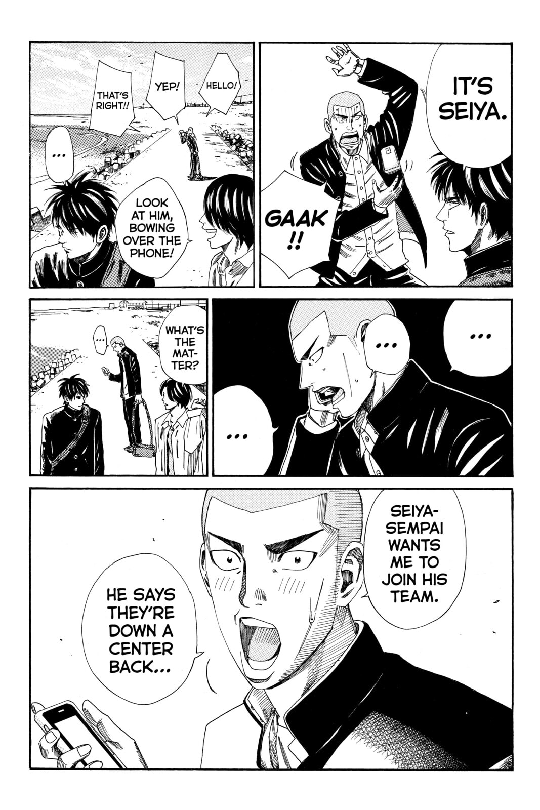 Read DAYS chapter 110 image 13 on Lezhin