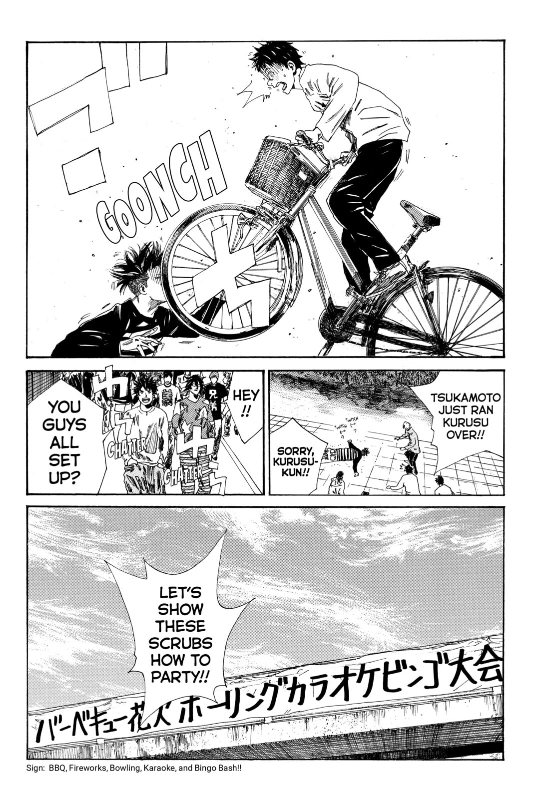 Read DAYS chapter 110 image 19 on Lezhin