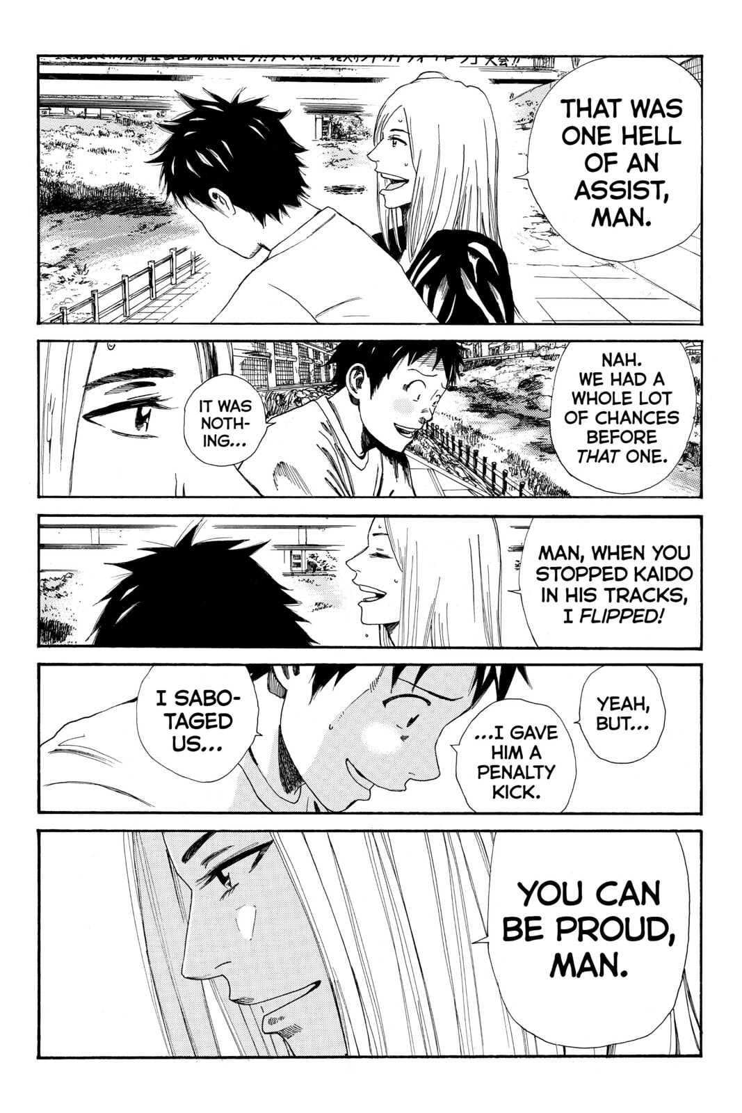 Read DAYS chapter 111 image 18 on Lezhin