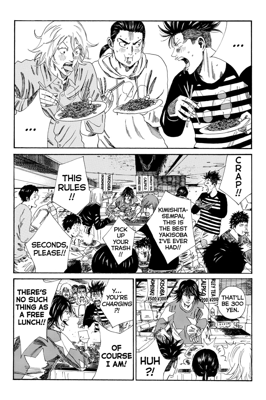 Read DAYS chapter 111 image 2 on Lezhin
