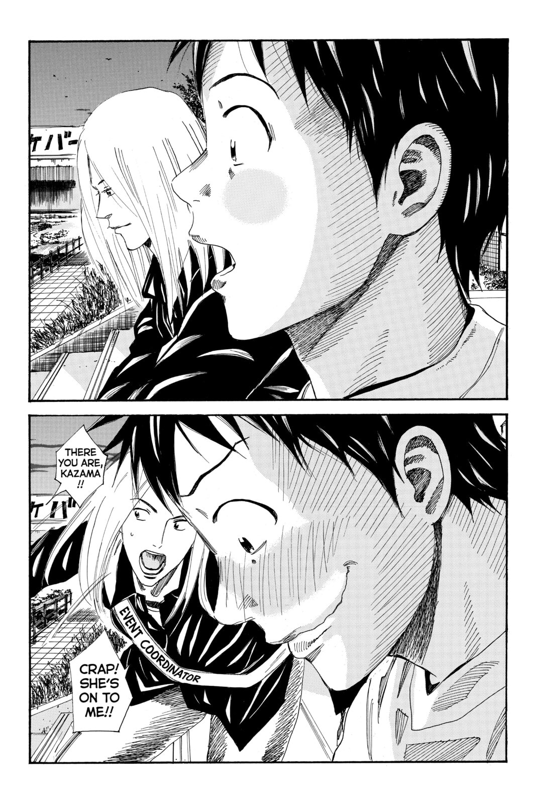 Read DAYS chapter 111 image 20 on Lezhin