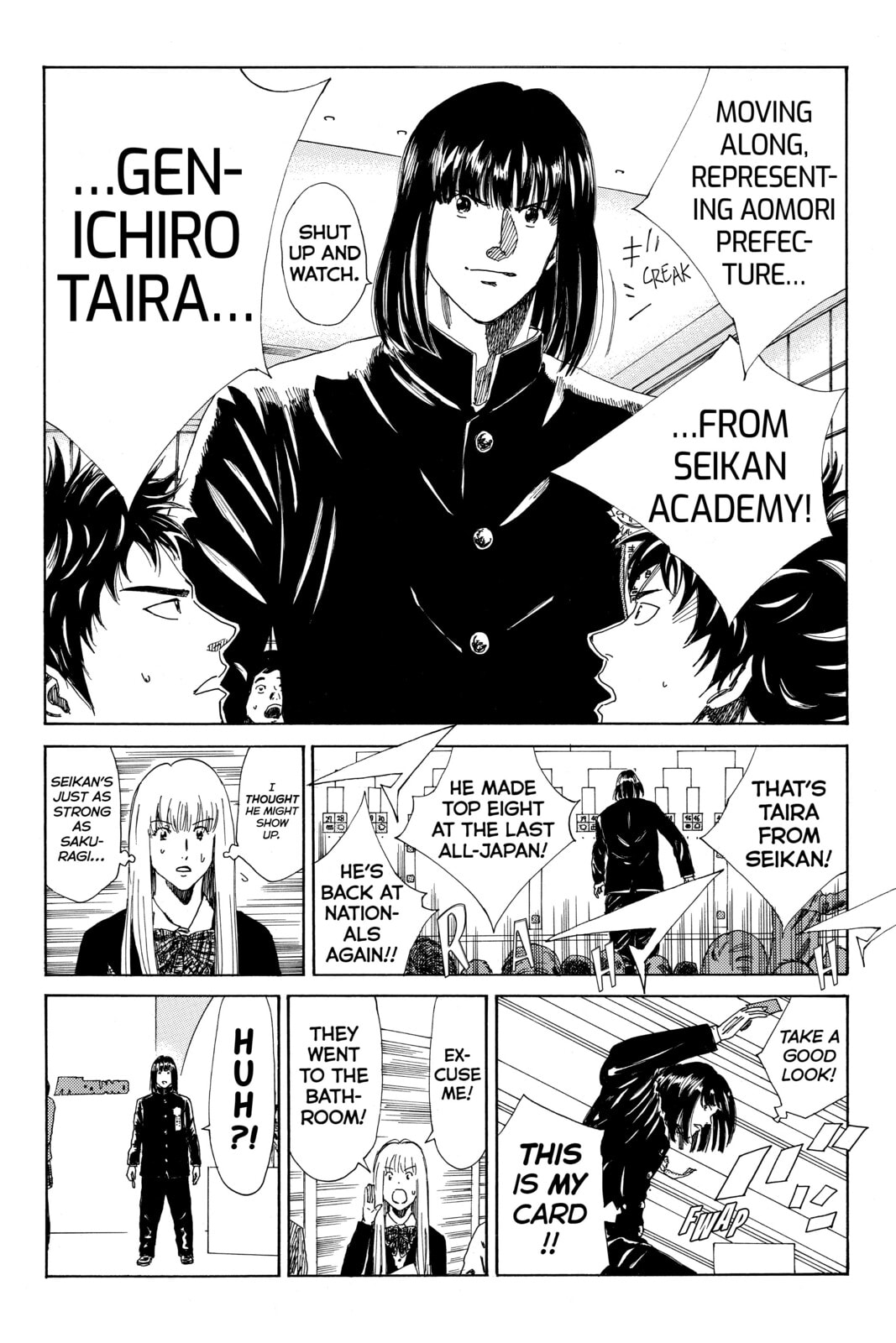 Read DAYS chapter 112 image 12 on Lezhin