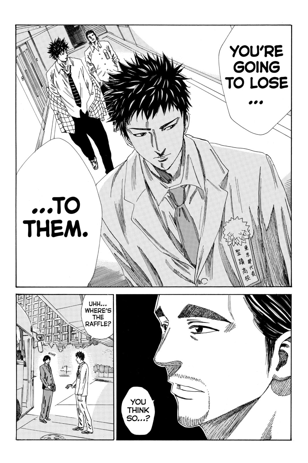 Read DAYS chapter 112 image 19 on Lezhin