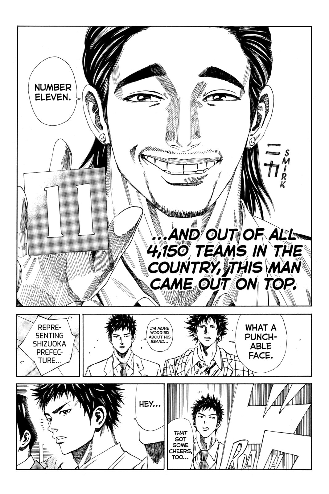 Read DAYS chapter 112 image 4 on Lezhin