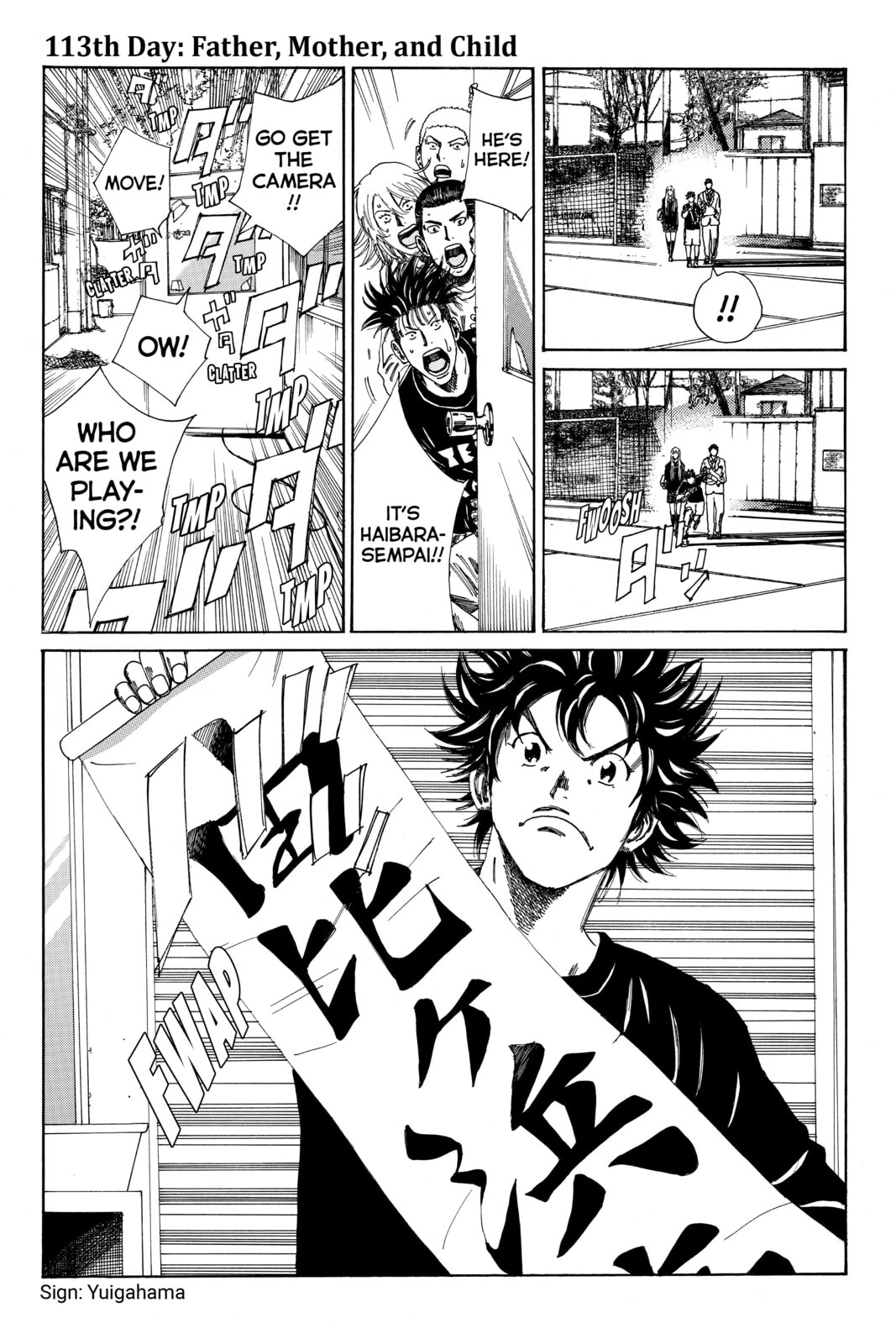 Read DAYS chapter 113 image 0 on Lezhin