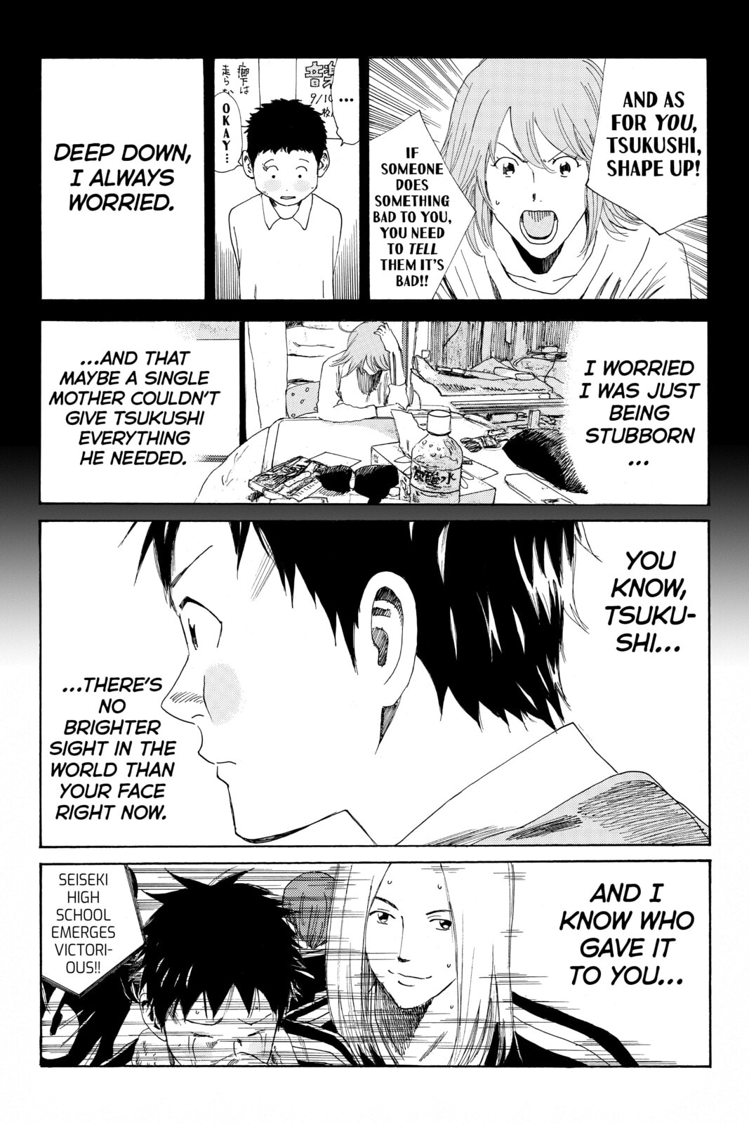 Read DAYS chapter 113 image 16 on Lezhin