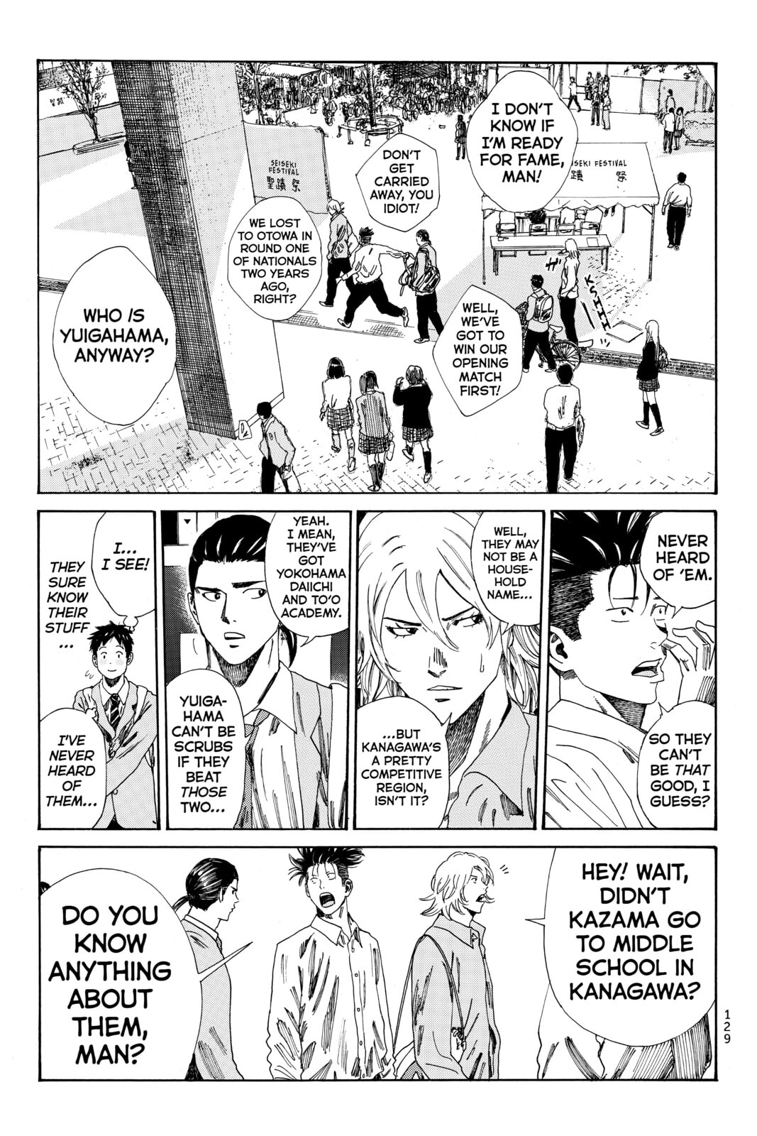Read DAYS chapter 113 image 2 on Lezhin