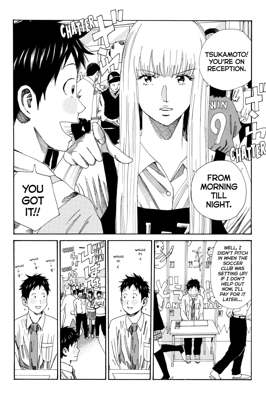 Read DAYS chapter 114 image 1 on Lezhin