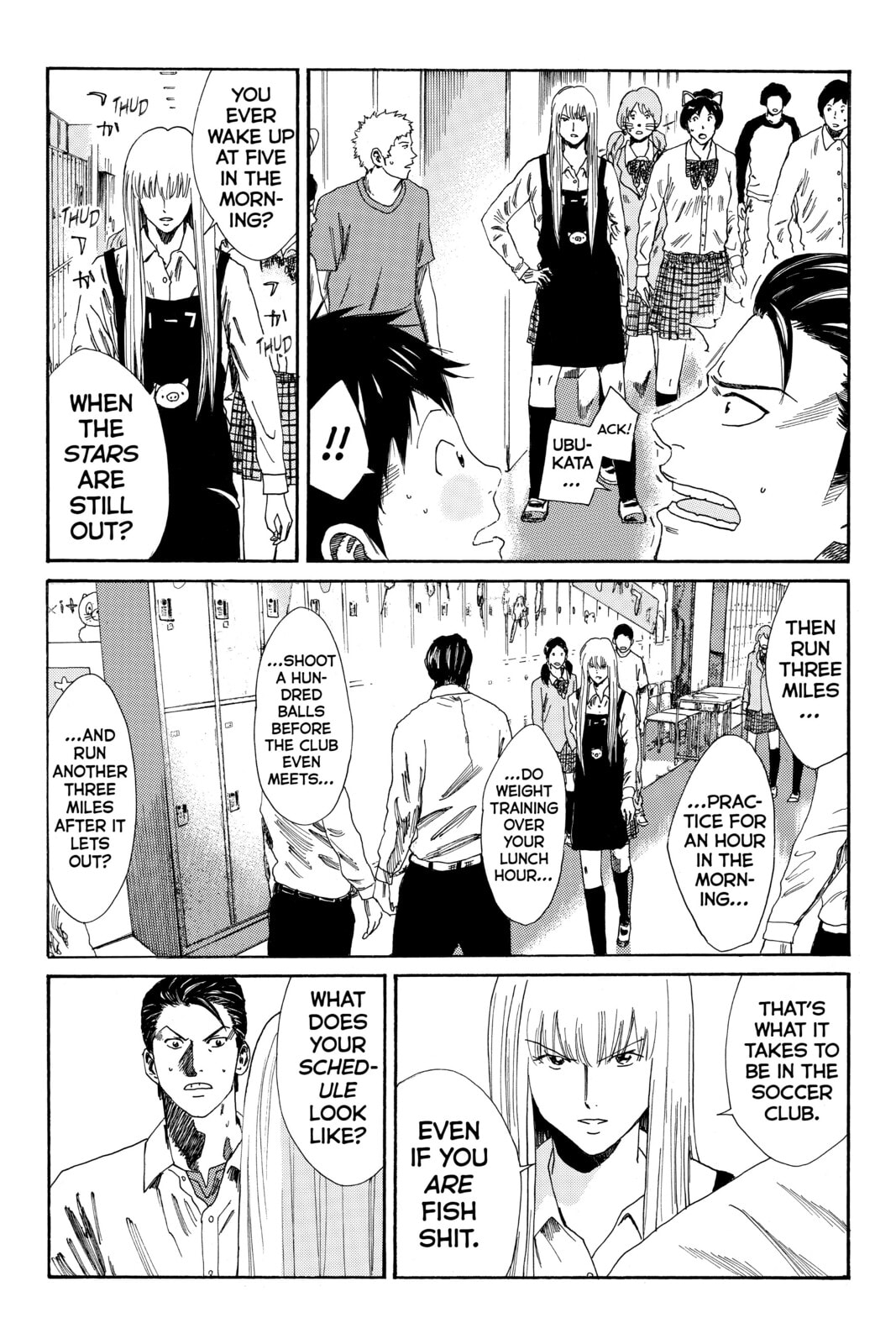 Read DAYS chapter 114 image 15 on Lezhin