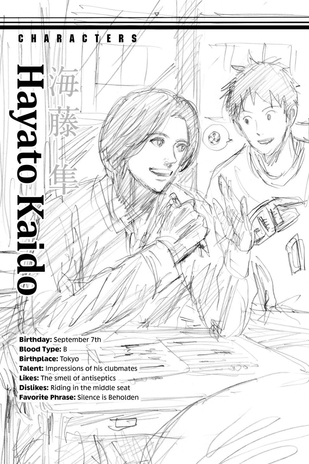 Read DAYS chapter 114 image 19 on Lezhin