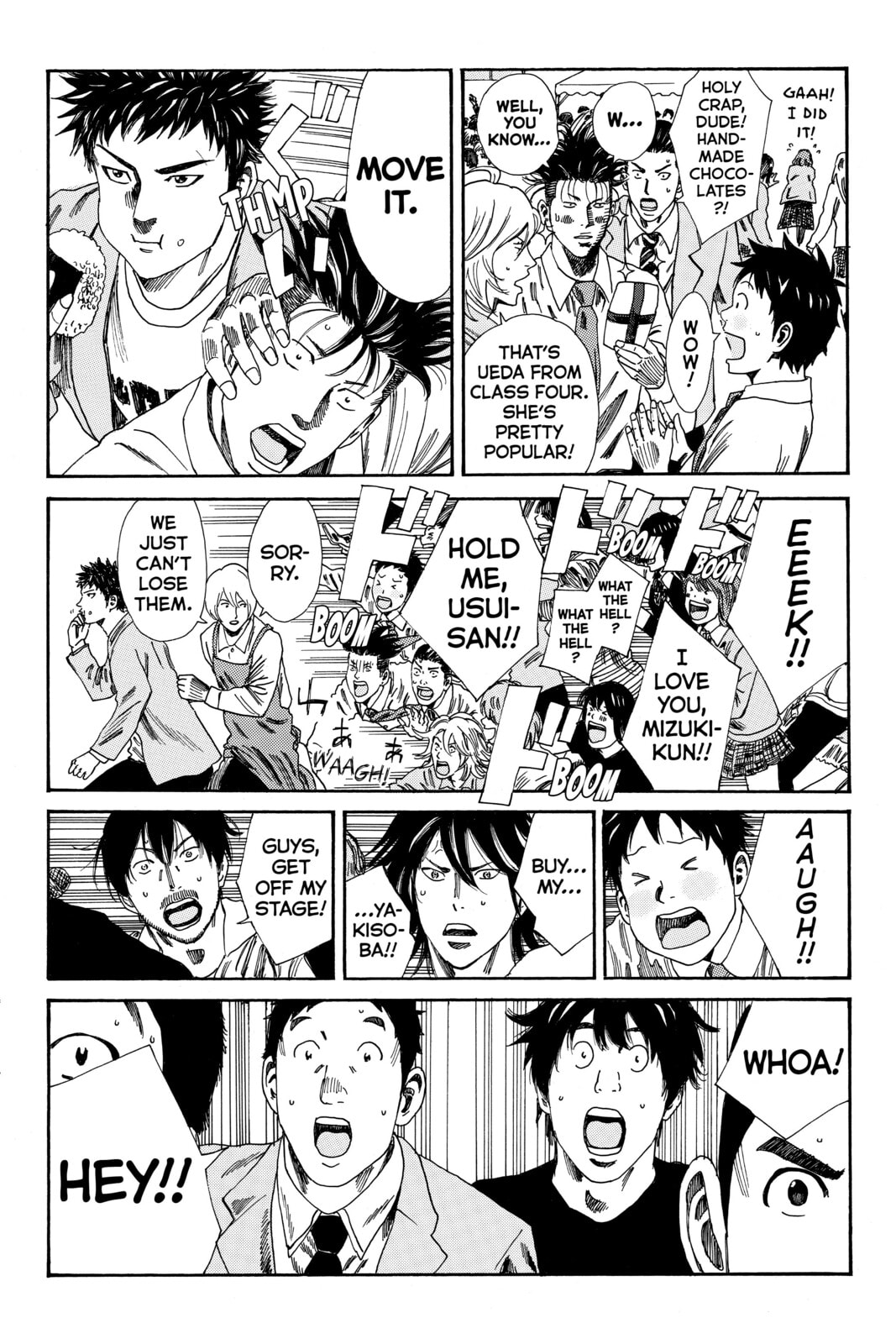 Read DAYS chapter 114 image 9 on Lezhin