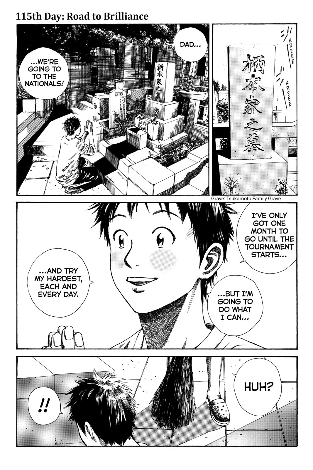 Read DAYS chapter 115 image 0 on Lezhin