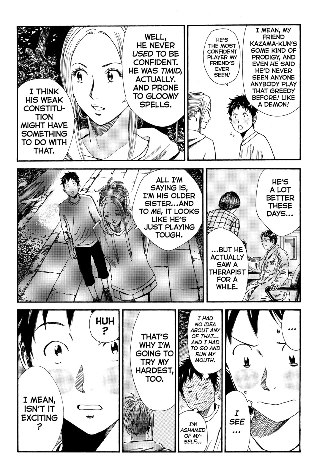 Read DAYS chapter 115 image 14 on Lezhin