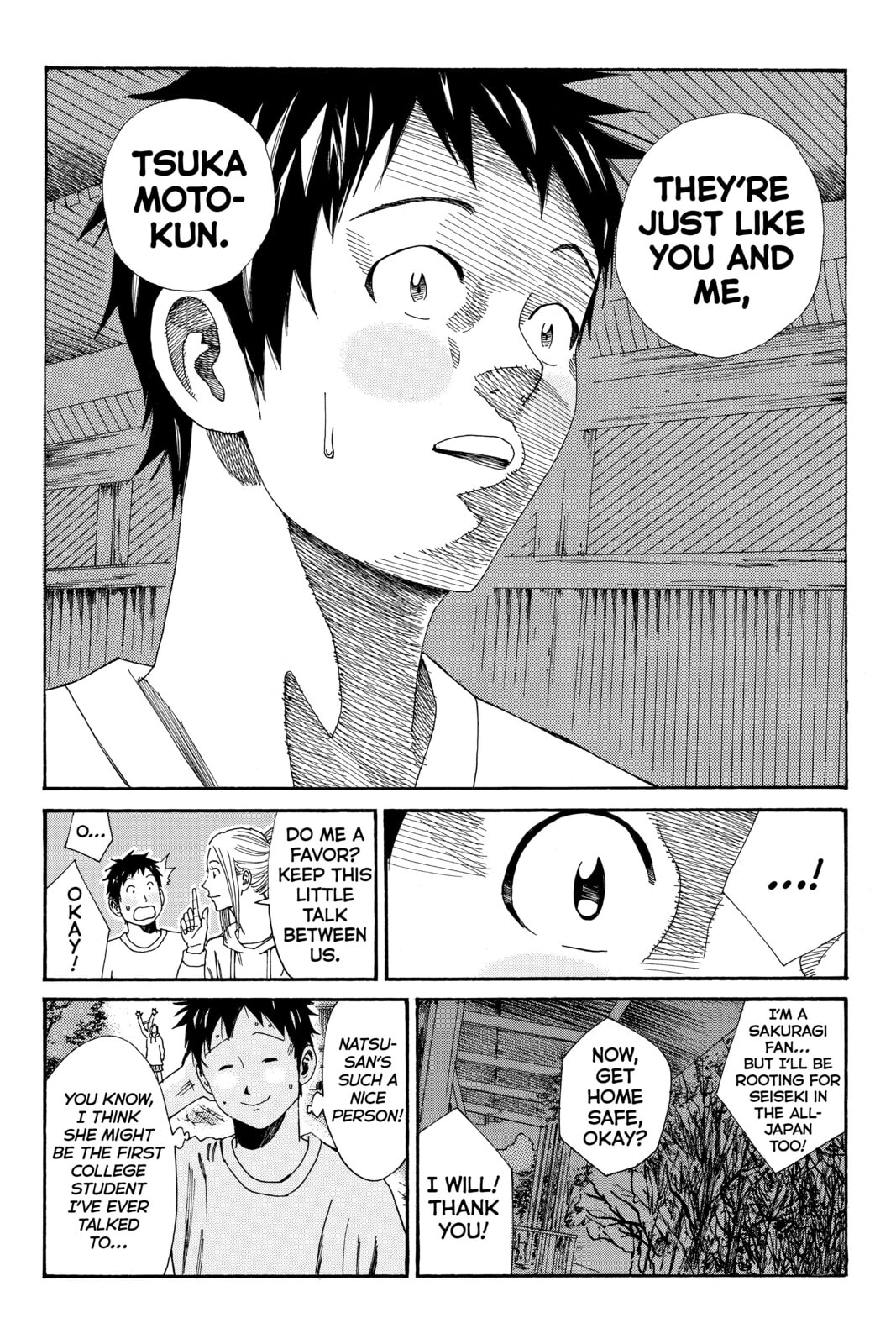 Read DAYS chapter 115 image 16 on Lezhin