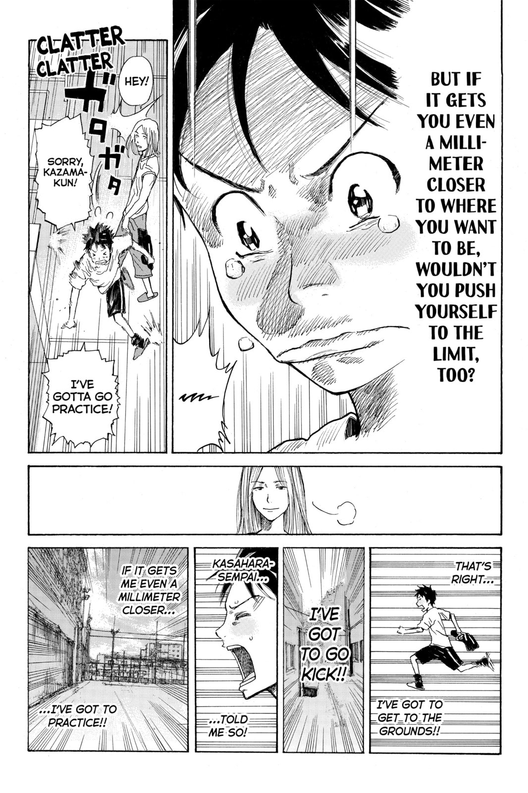 Read DAYS chapter 12 image 16 on Lezhin
