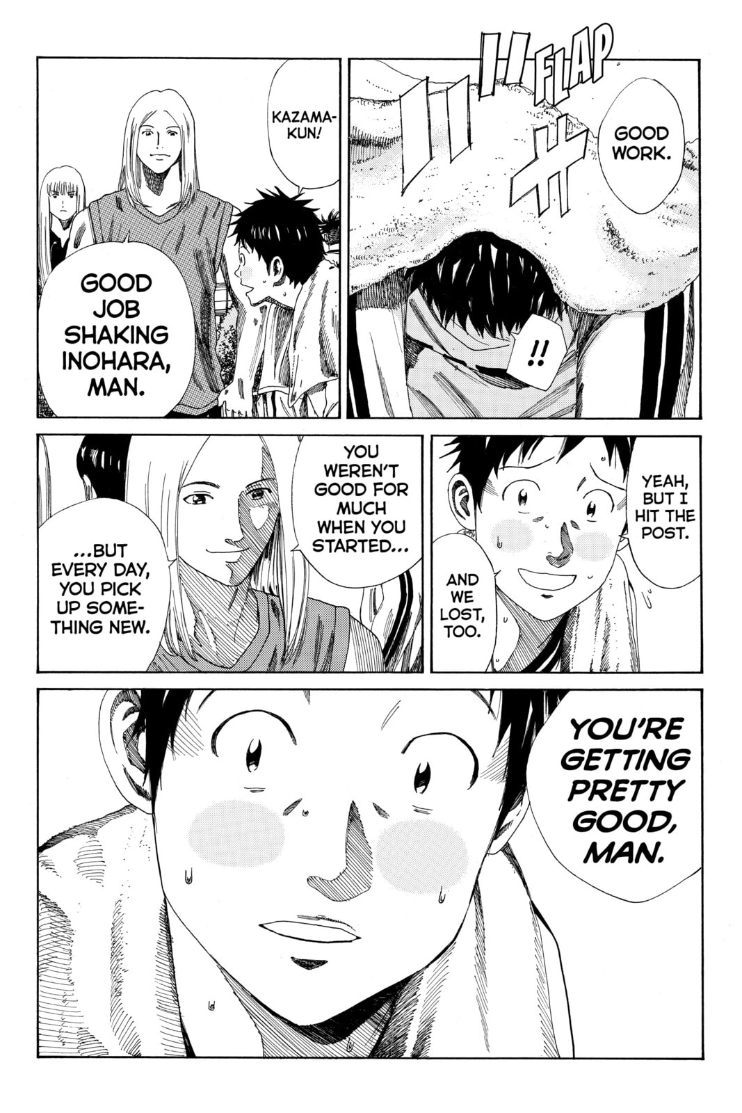 Read DAYS chapter 121 image 14 on Lezhin