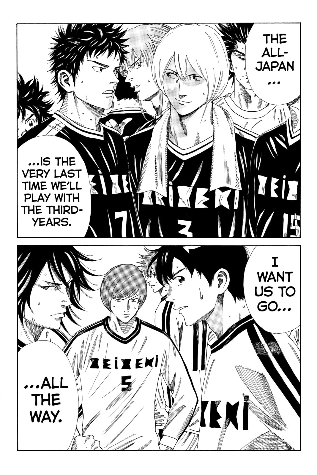 Read DAYS chapter 121 image 17 on Lezhin