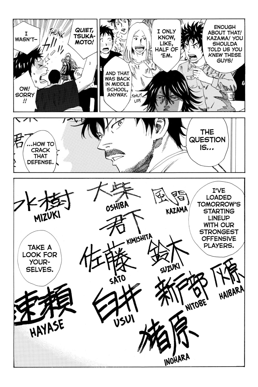 Read DAYS chapter 123 image 13 on Lezhin