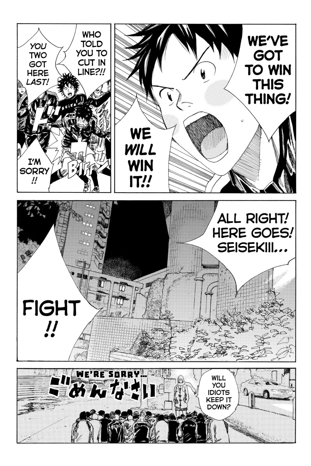 Read DAYS chapter 123 image 19 on Lezhin