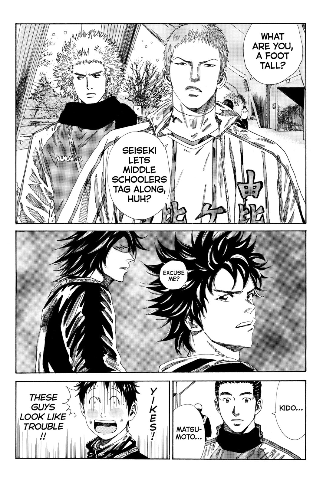 Read DAYS chapter 123 image 8 on Lezhin