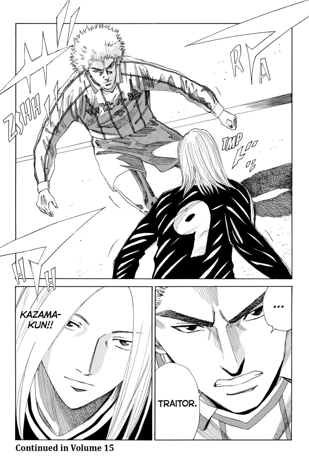 Read DAYS chapter 124 image 19 on Lezhin