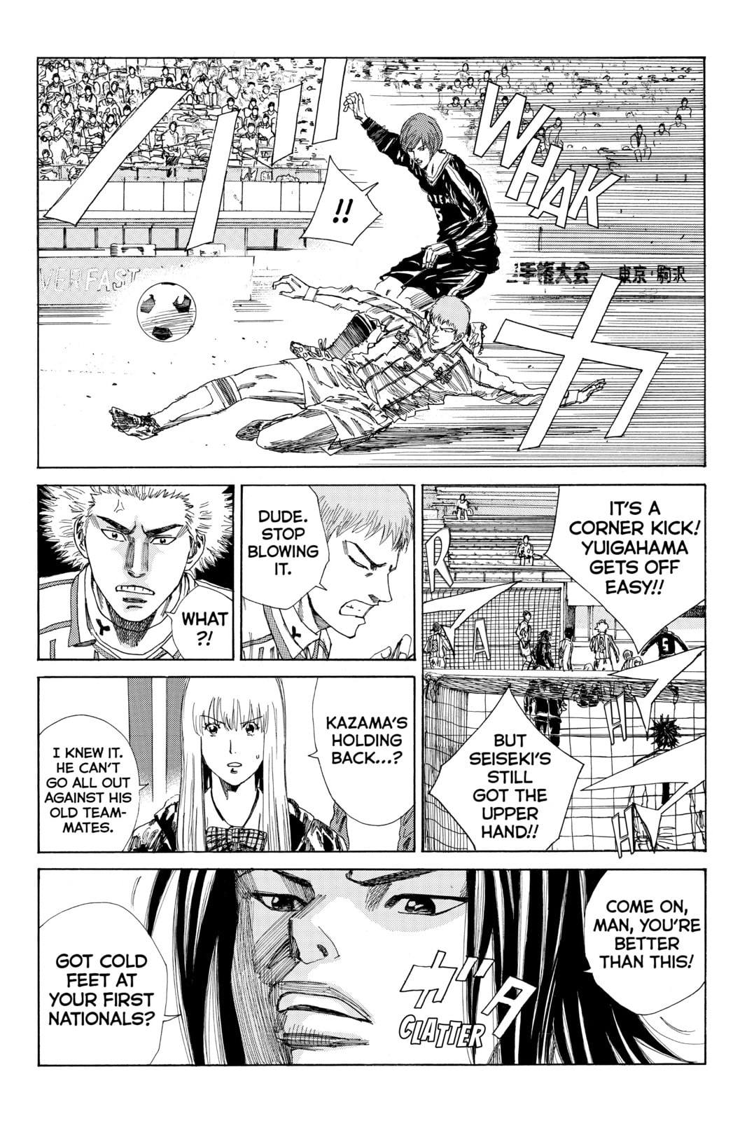 Read DAYS chapter 125 image 14 on Lezhin