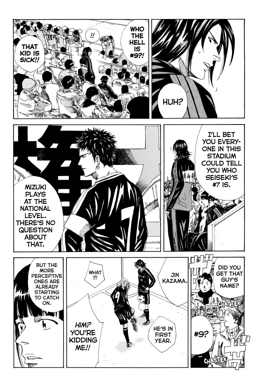 Read DAYS chapter 125 image 16 on Lezhin