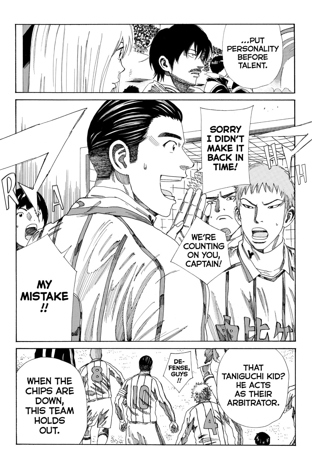 Read DAYS chapter 126 image 16 on Lezhin