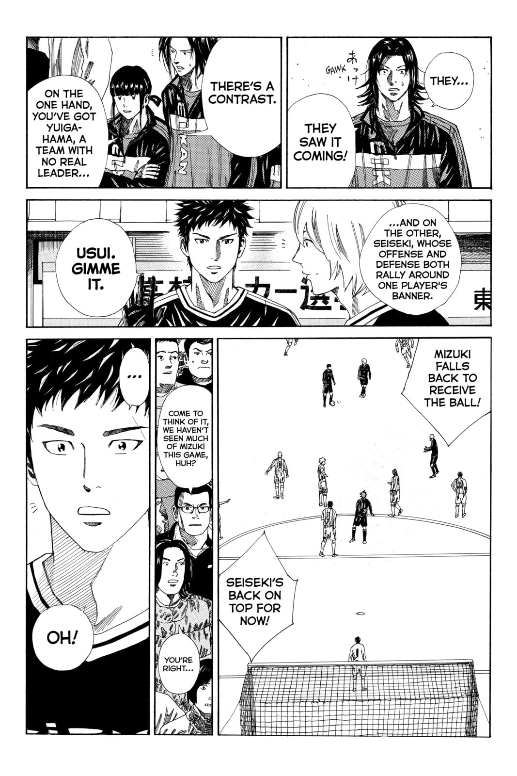 Read DAYS chapter 127 image 14 on Lezhin