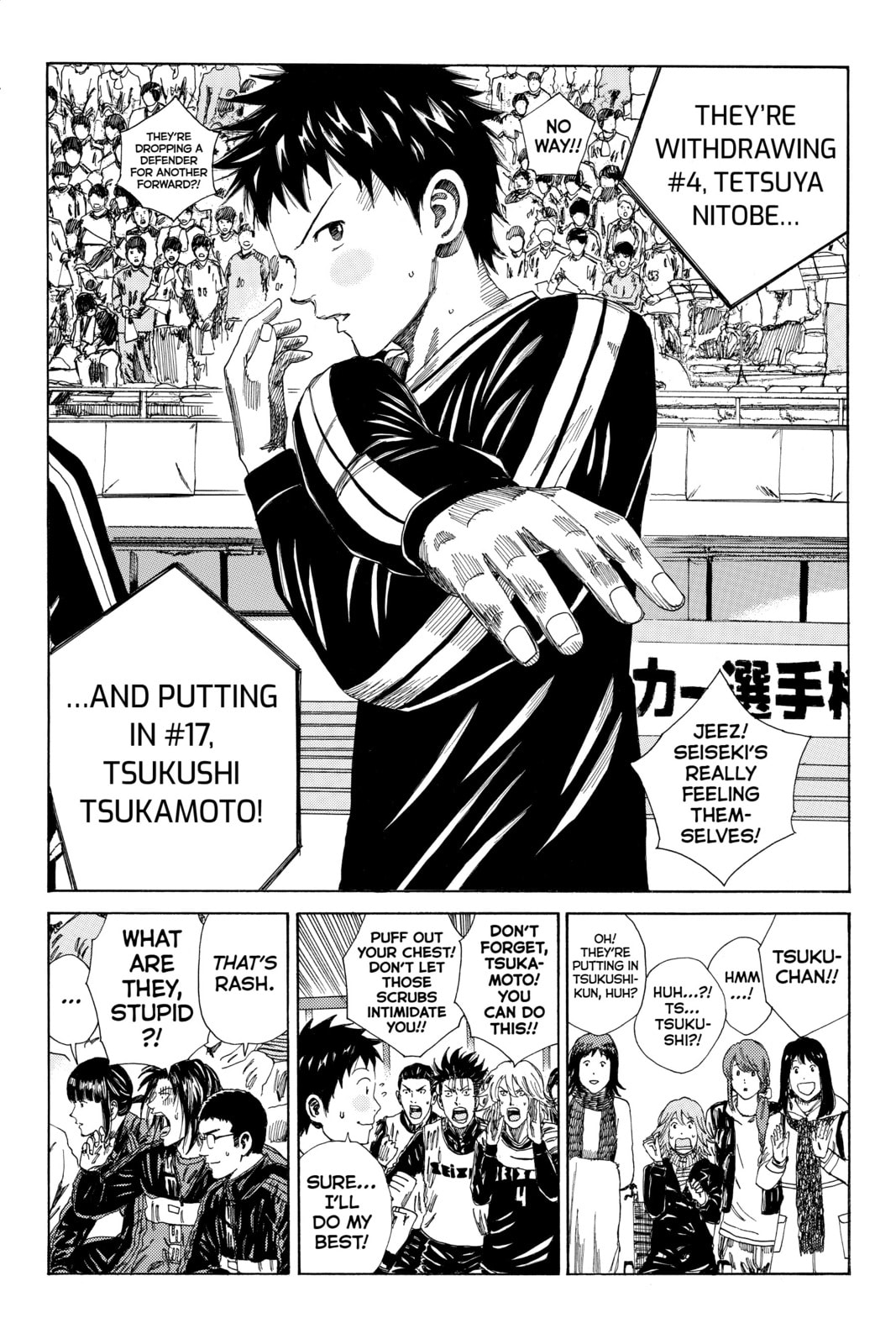 Read DAYS chapter 130 image 11 on Lezhin