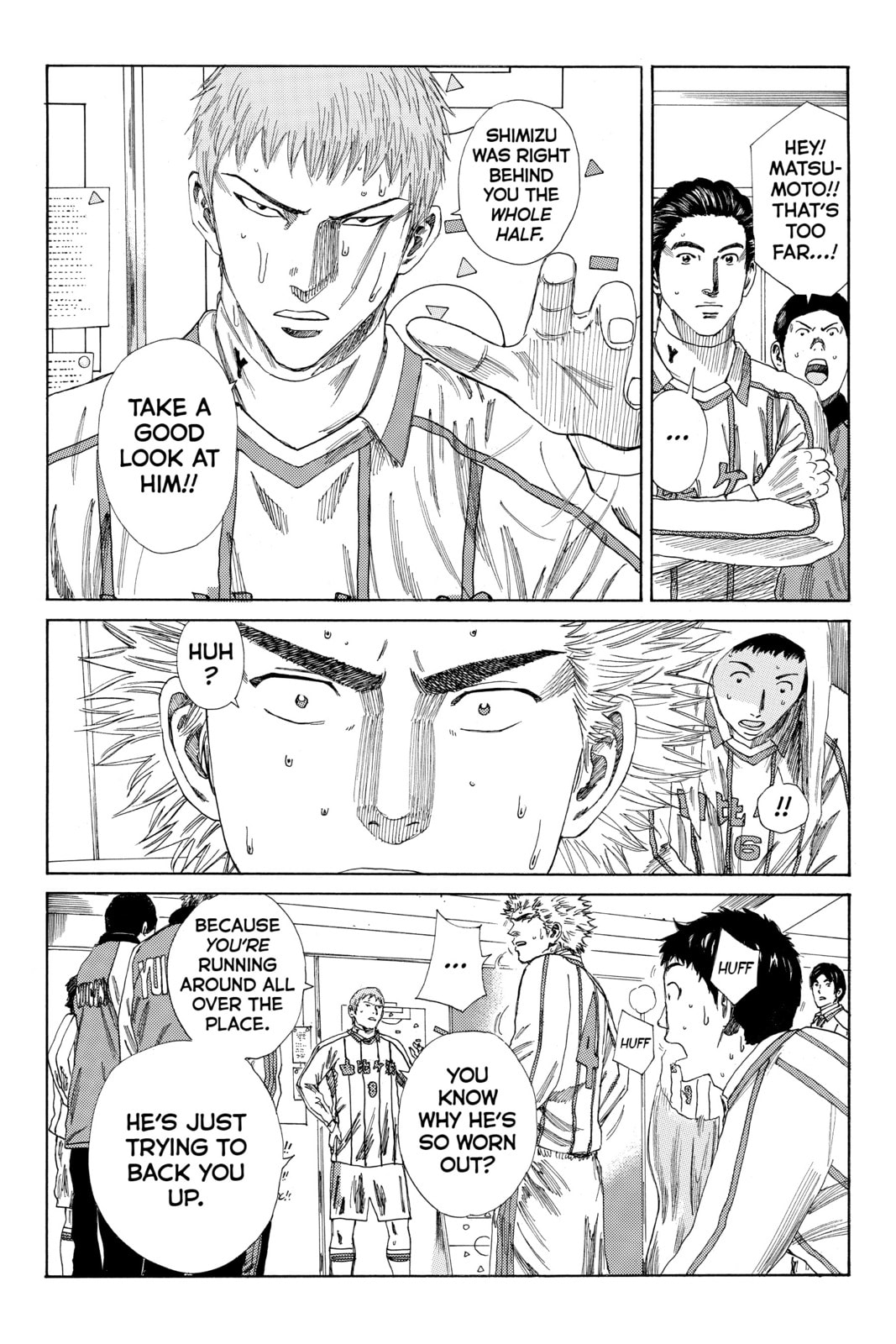 Read DAYS chapter 130 image 6 on Lezhin