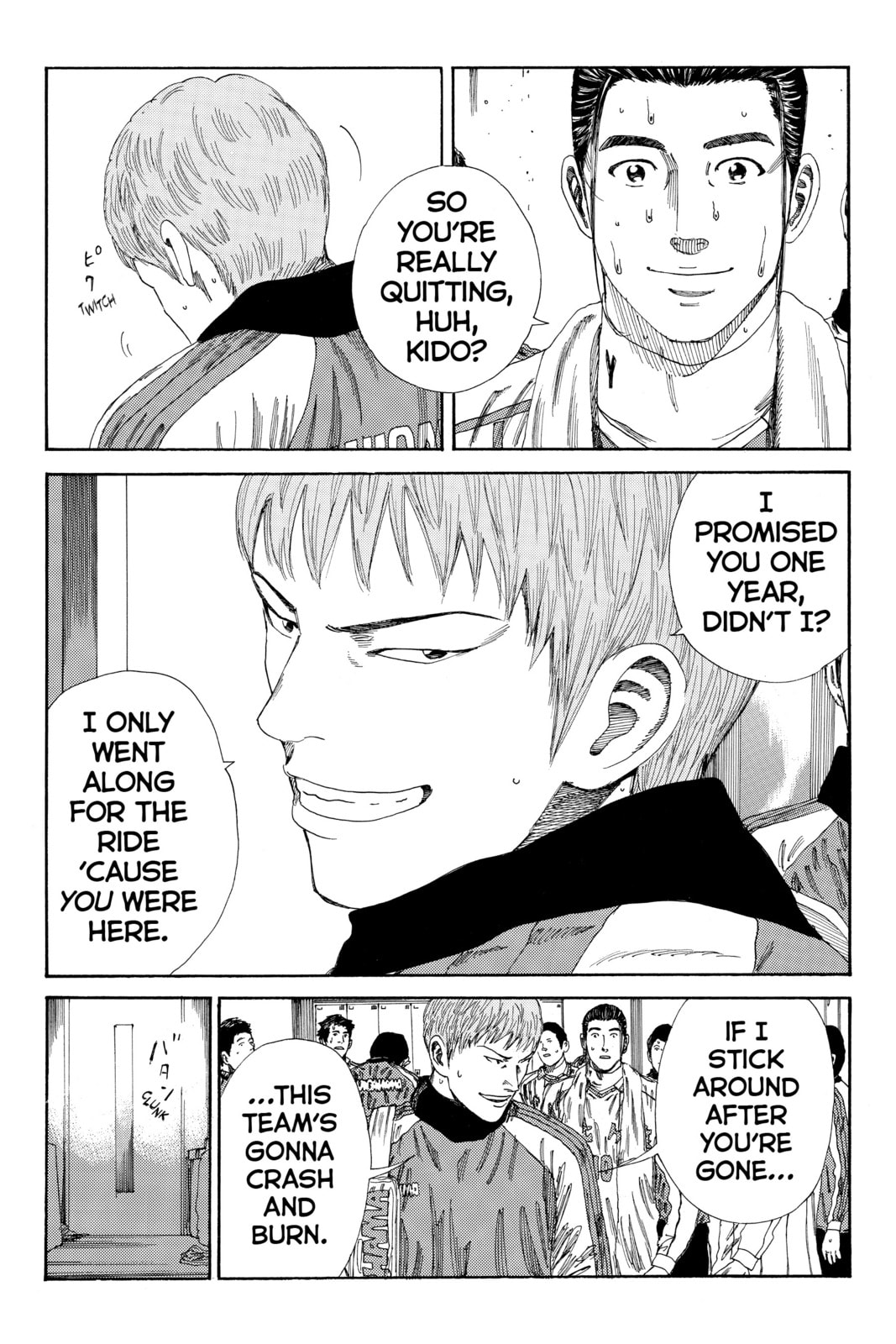 Read DAYS chapter 132 image 13 on Lezhin