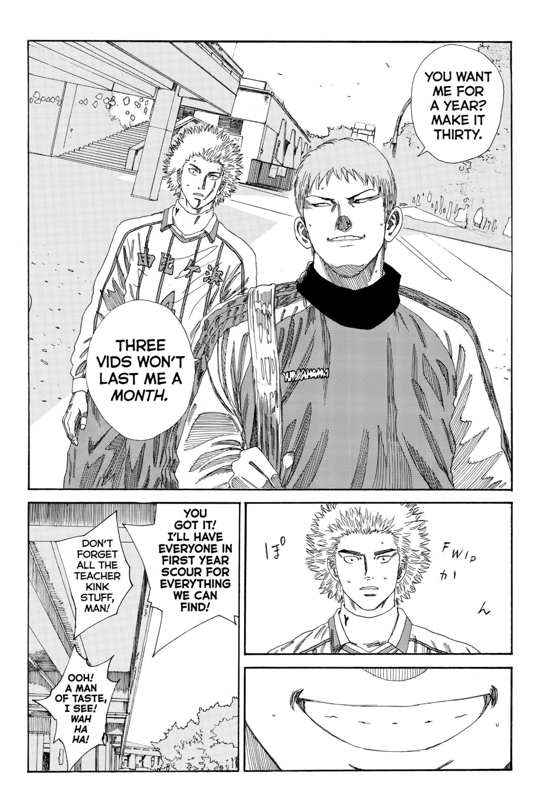 Read DAYS chapter 132 image 16 on Lezhin