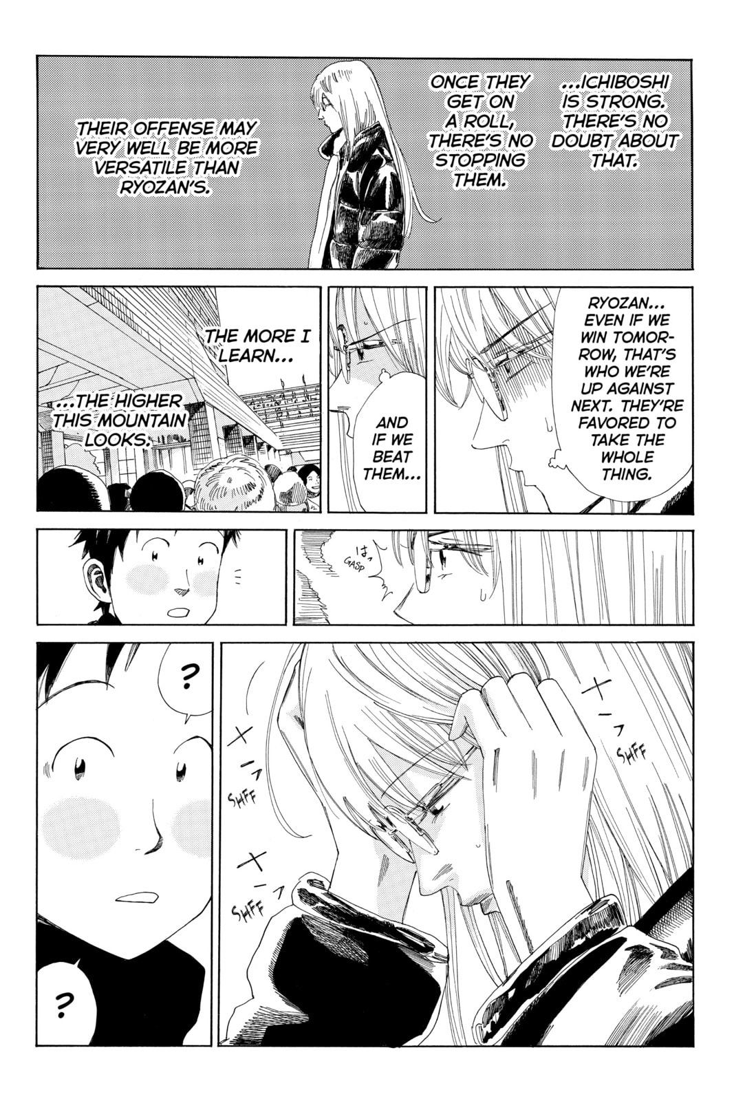 Read DAYS chapter 133 image 14 on Lezhin