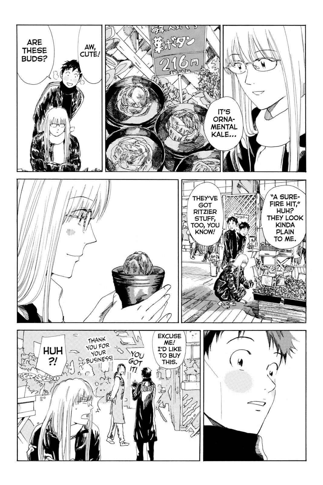Read DAYS chapter 133 image 16 on Lezhin