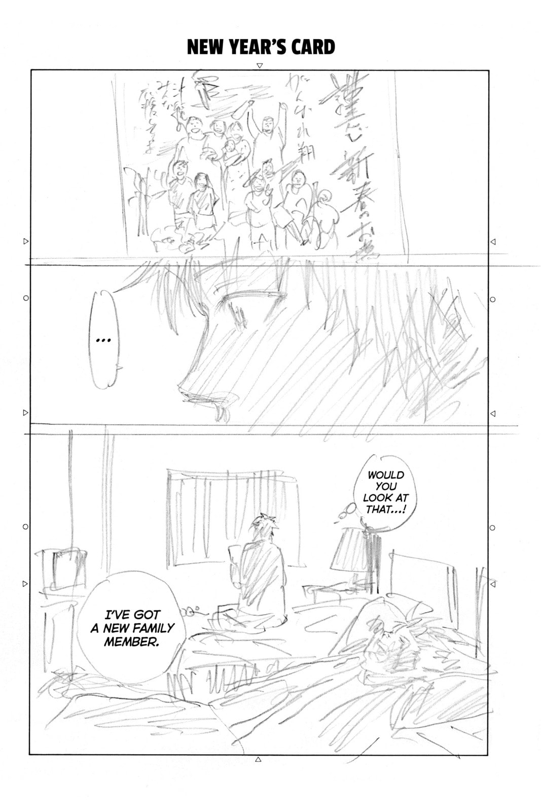 Read DAYS chapter 133 image 23 on Lezhin