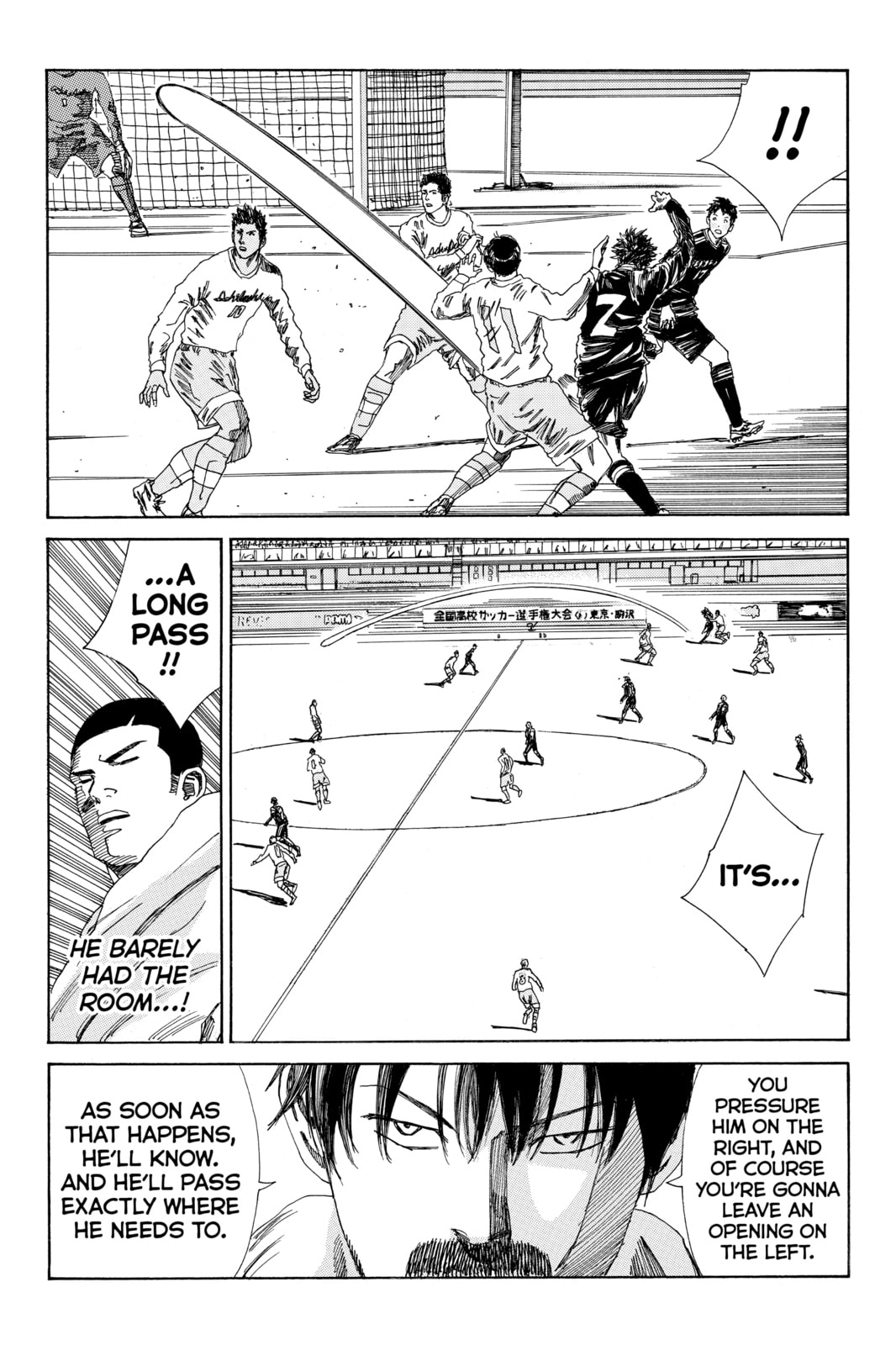 Read DAYS chapter 136 image 16 on Lezhin