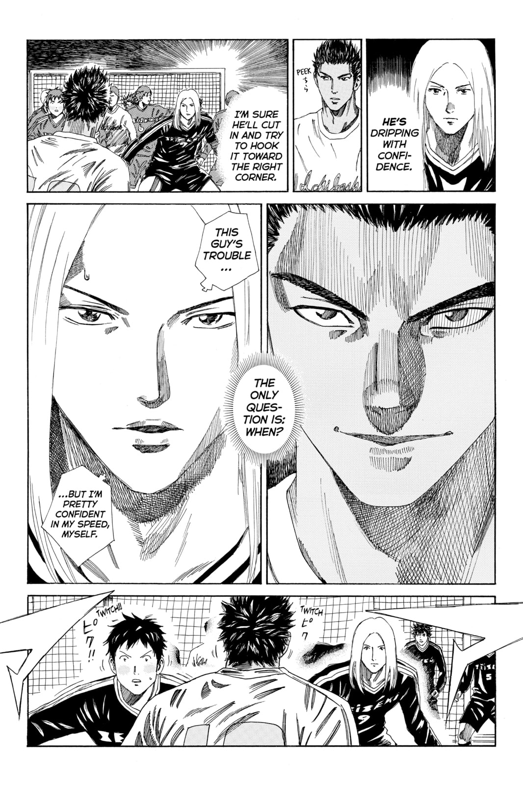 Read DAYS chapter 137 image 12 on Lezhin