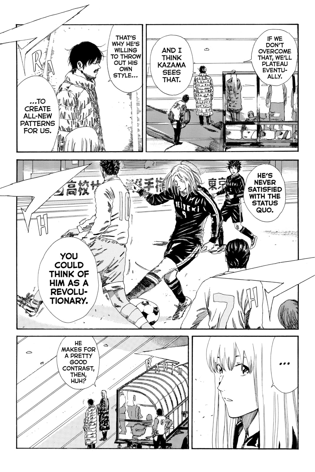 Read DAYS chapter 138 image 15 on Lezhin