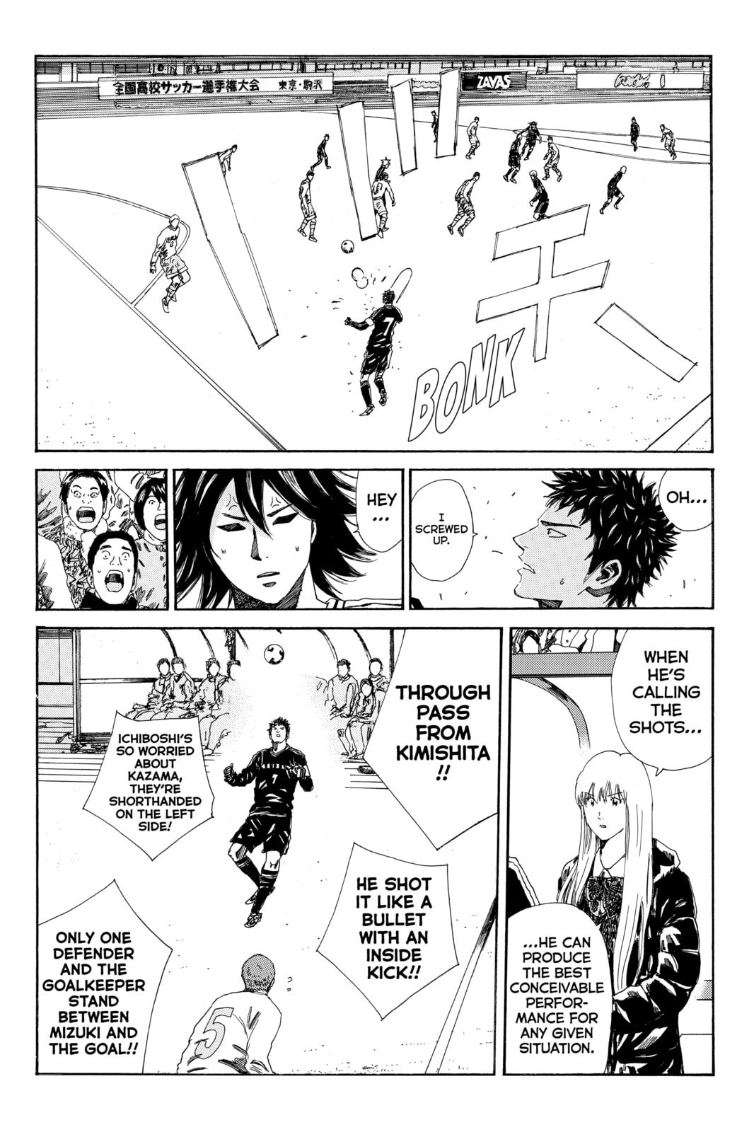 Read DAYS chapter 138 image 18 on Lezhin