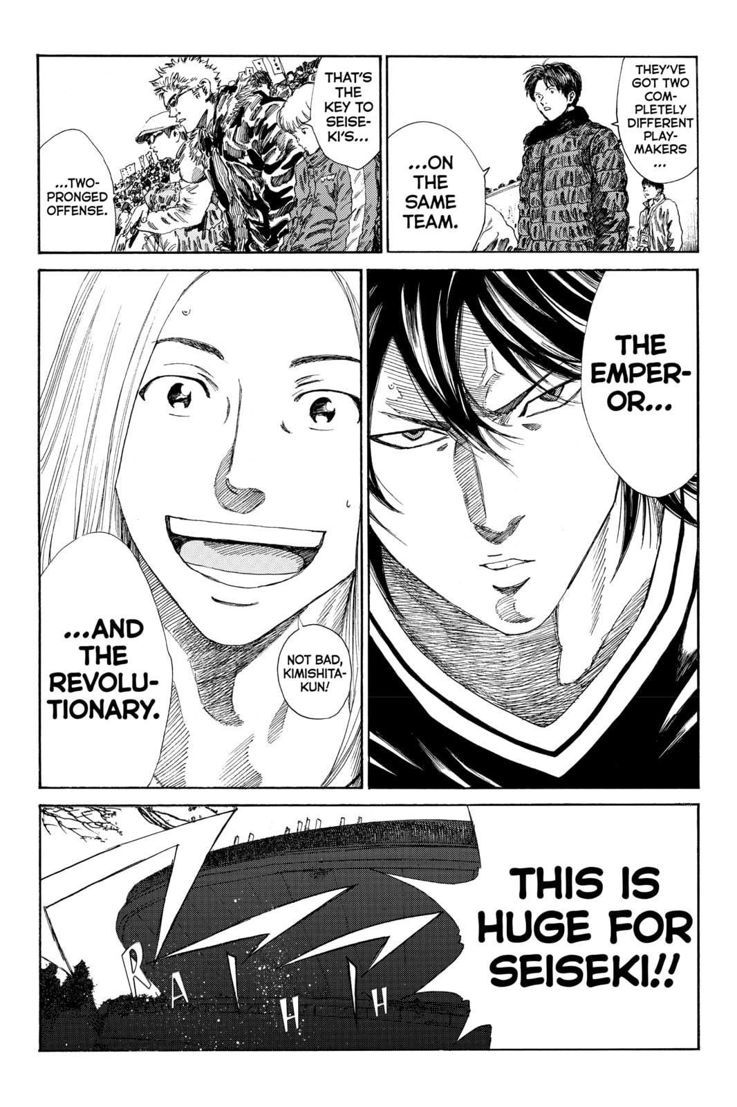 Read DAYS chapter 138 image 19 on Lezhin