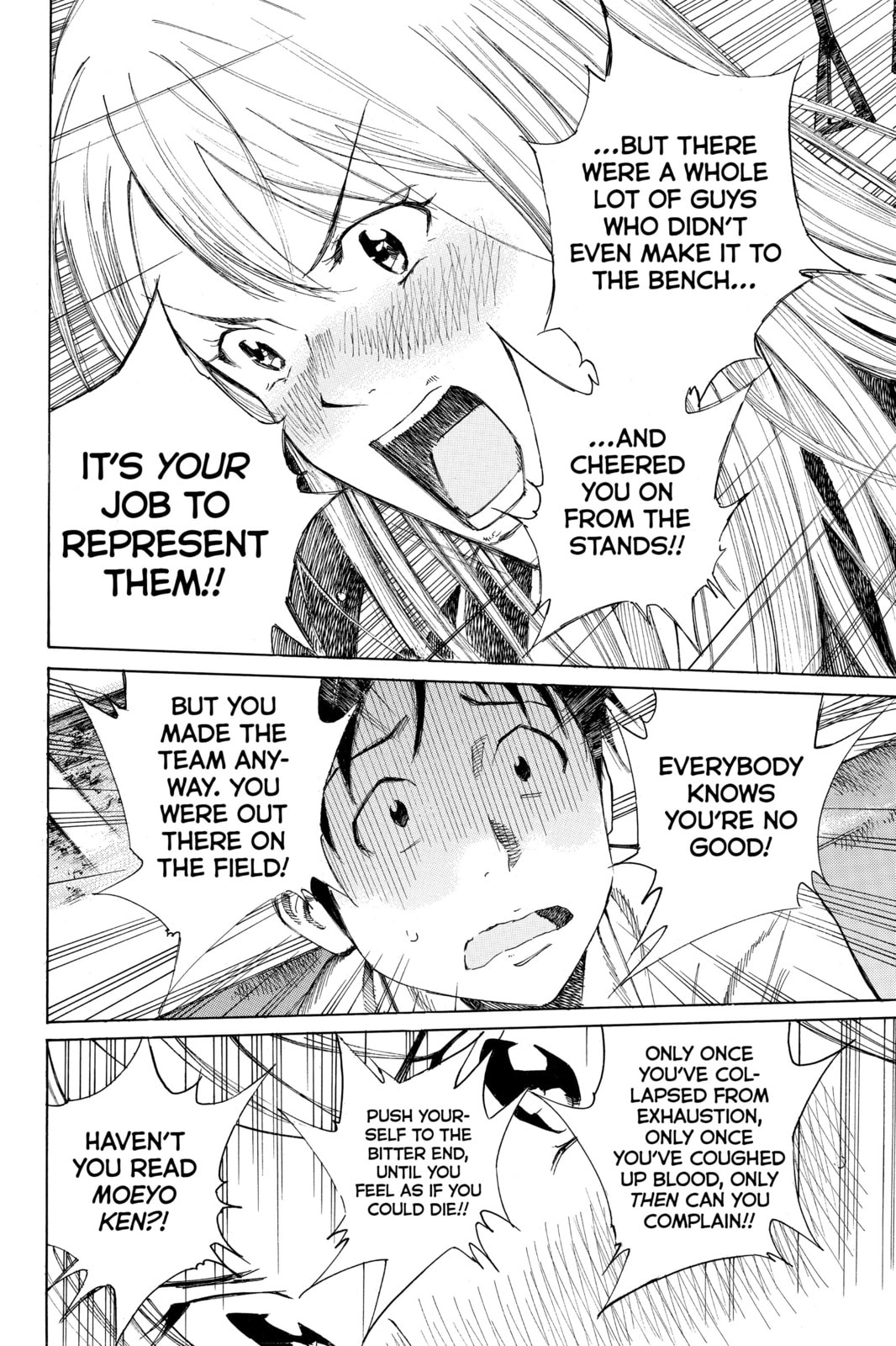 Read DAYS chapter 14 image 6 on Lezhin