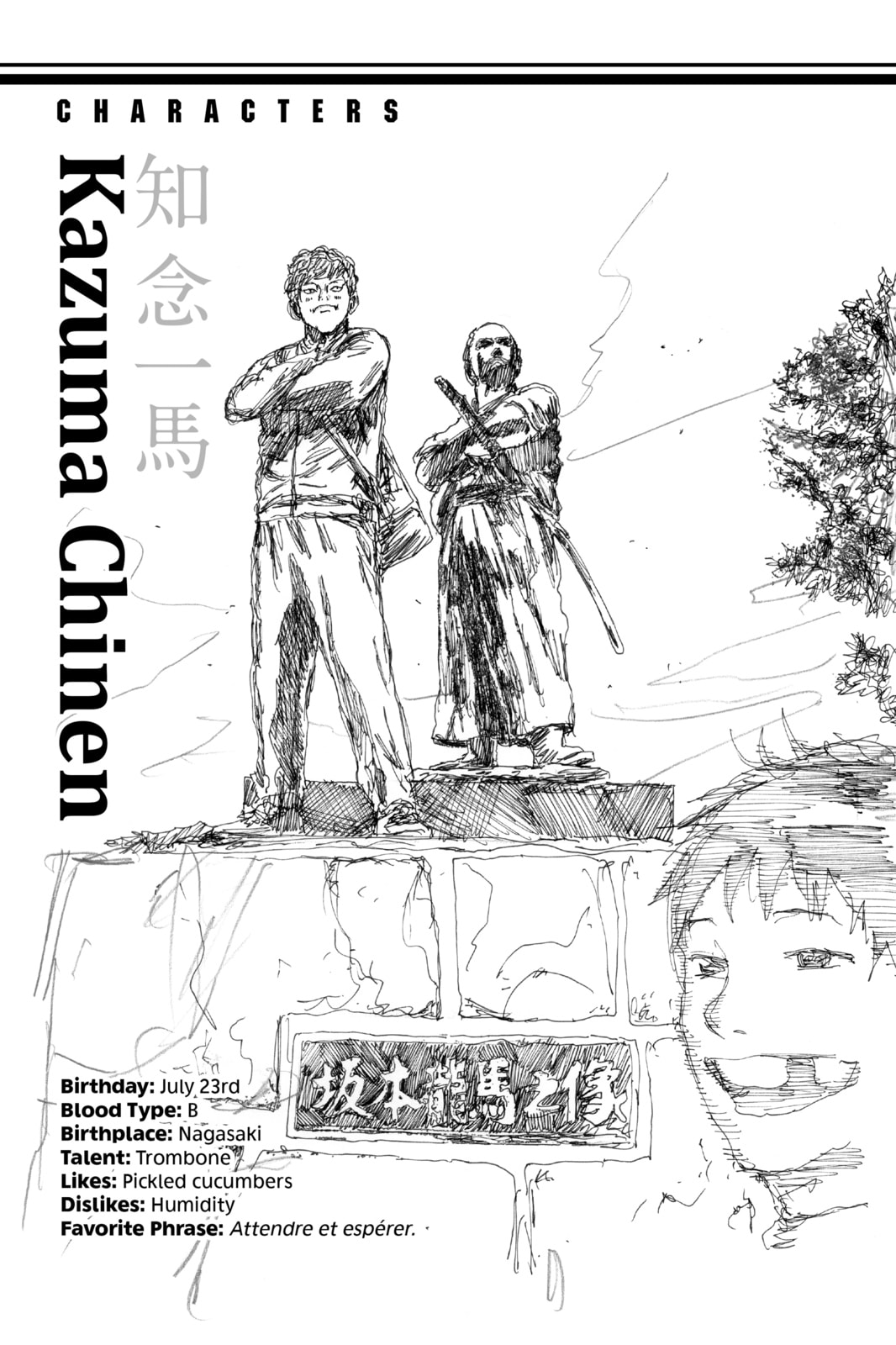 Read DAYS chapter 142 image 19 on Lezhin