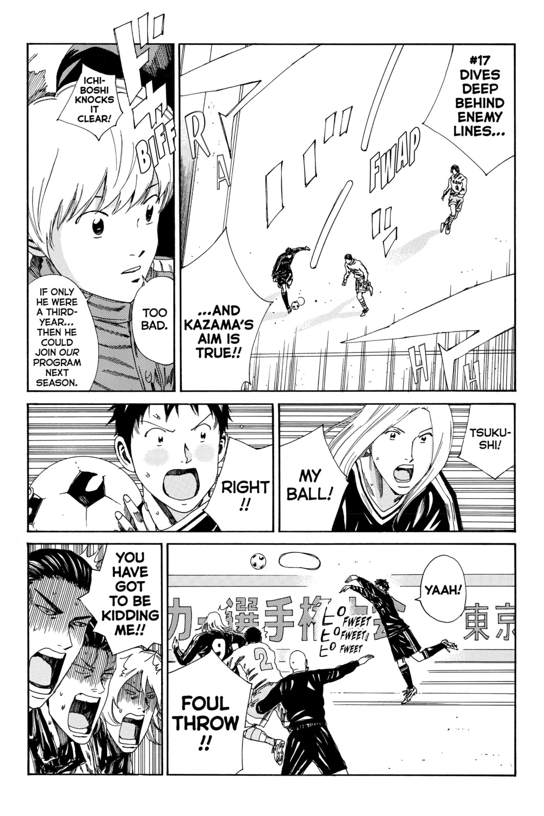 Read DAYS chapter 144 image 4 on Lezhin