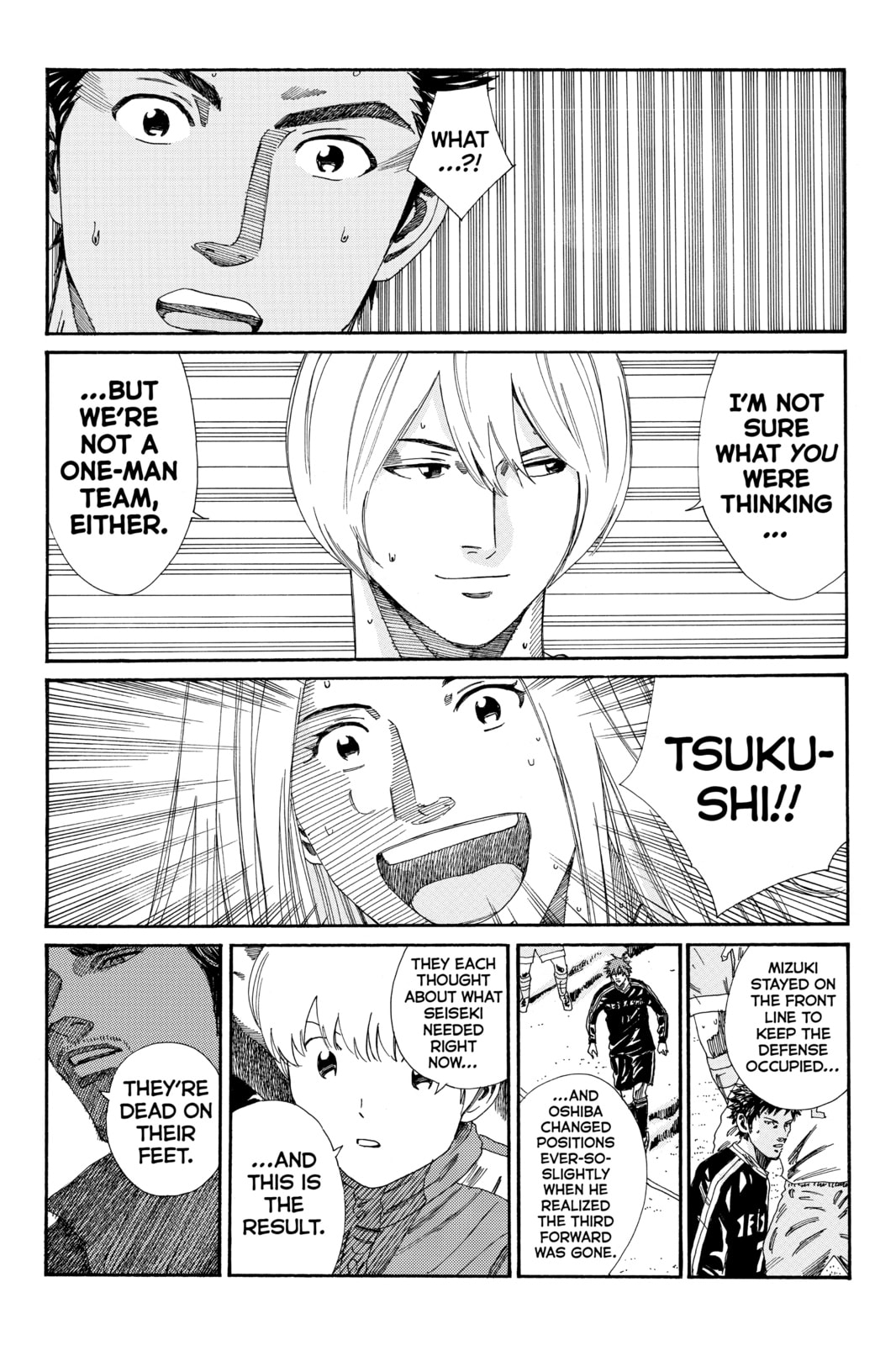 Read DAYS chapter 150 image 16 on Lezhin